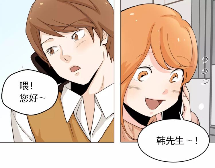 第21话 西服配睡裤谁也挡不住60