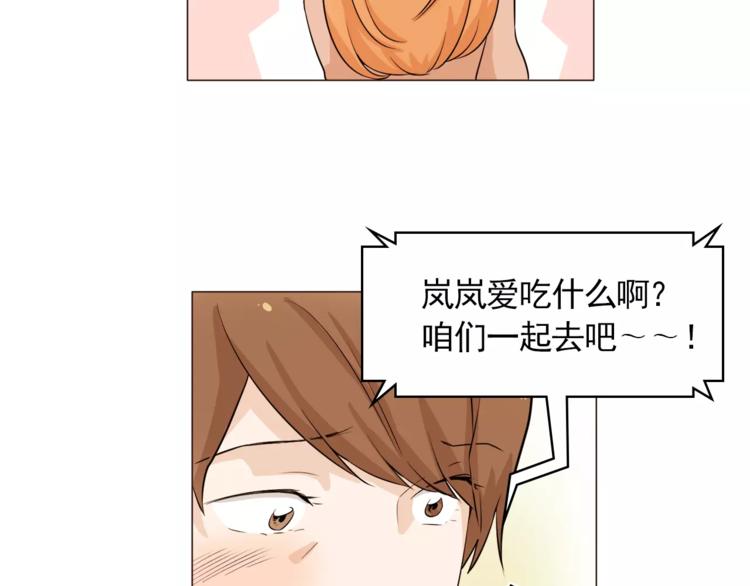 第21话 西服配睡裤谁也挡不住62