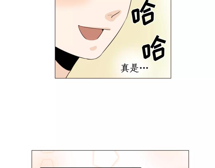 第21话 西服配睡裤谁也挡不住63