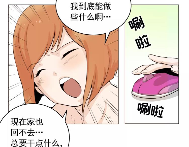 第21话 西服配睡裤谁也挡不住68