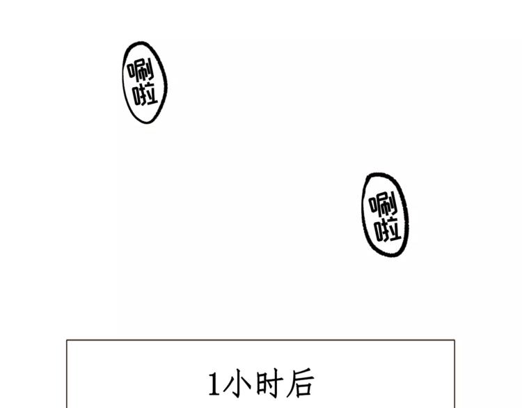 第21话 西服配睡裤谁也挡不住70