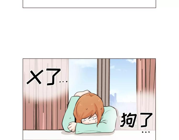 第21话 西服配睡裤谁也挡不住71
