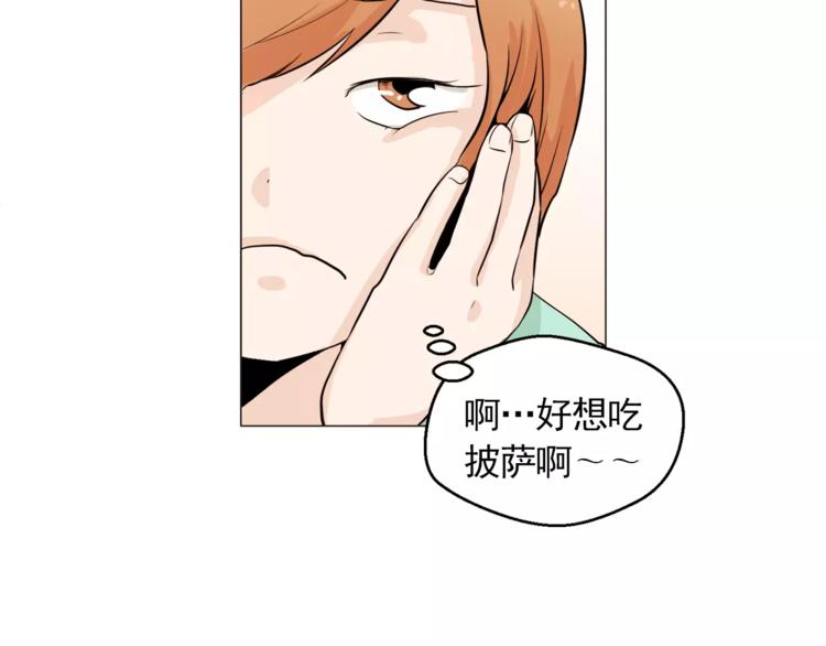第21话 西服配睡裤谁也挡不住74
