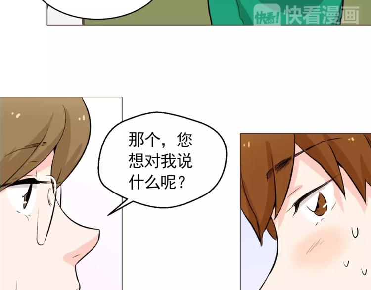 第21话 西服配睡裤谁也挡不住80