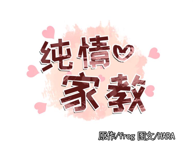 第29话 妈妈的心病0