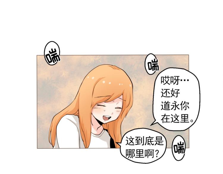 第29话 妈妈的心病10