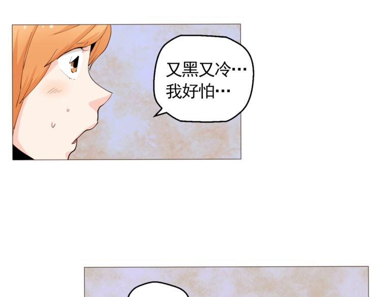 第29话 妈妈的心病11