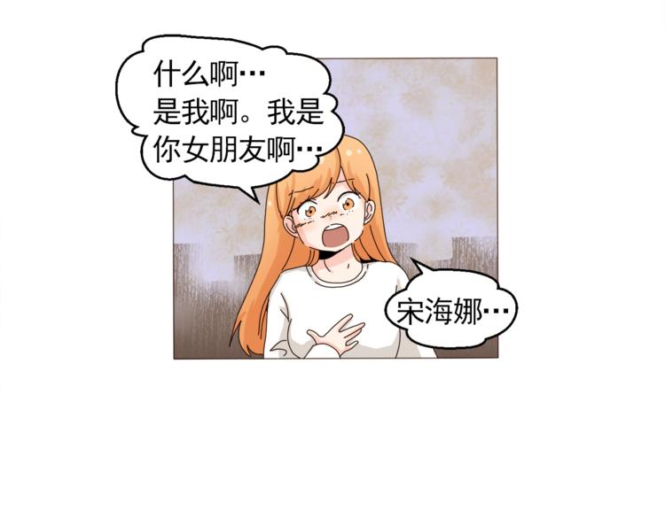 第29话 妈妈的心病16