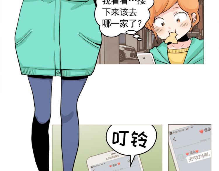 第29话 妈妈的心病25