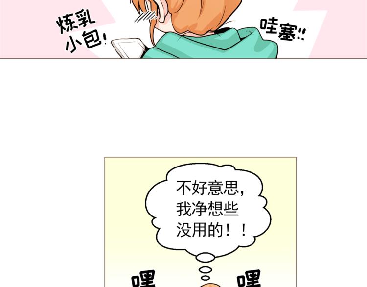 第29话 妈妈的心病29