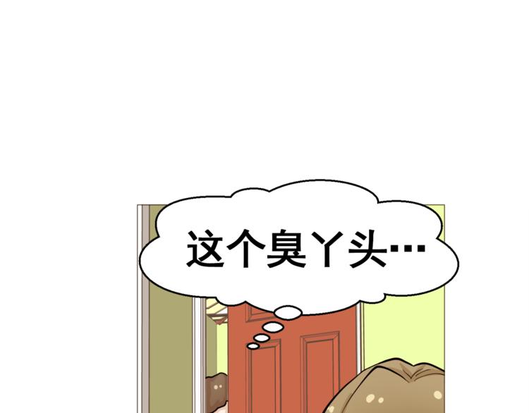 第29话 妈妈的心病33