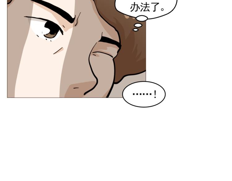 第29话 妈妈的心病35