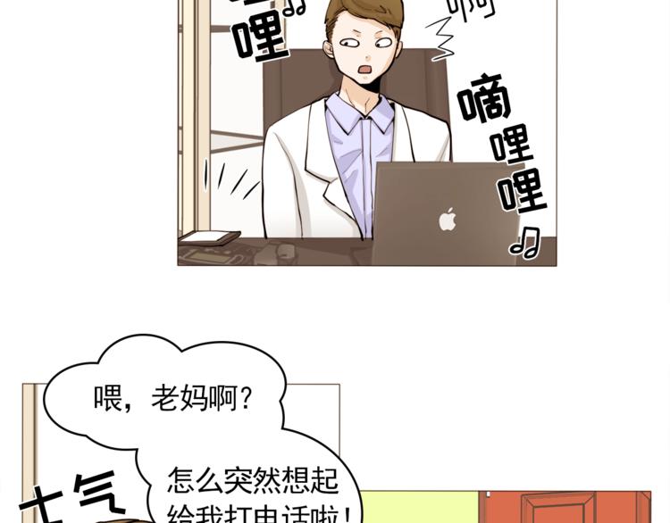 第29话 妈妈的心病39