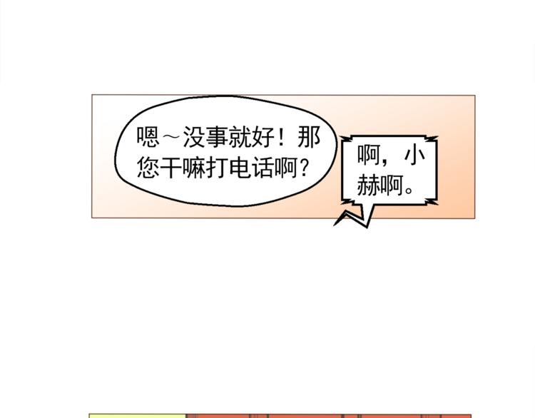 第29话 妈妈的心病41