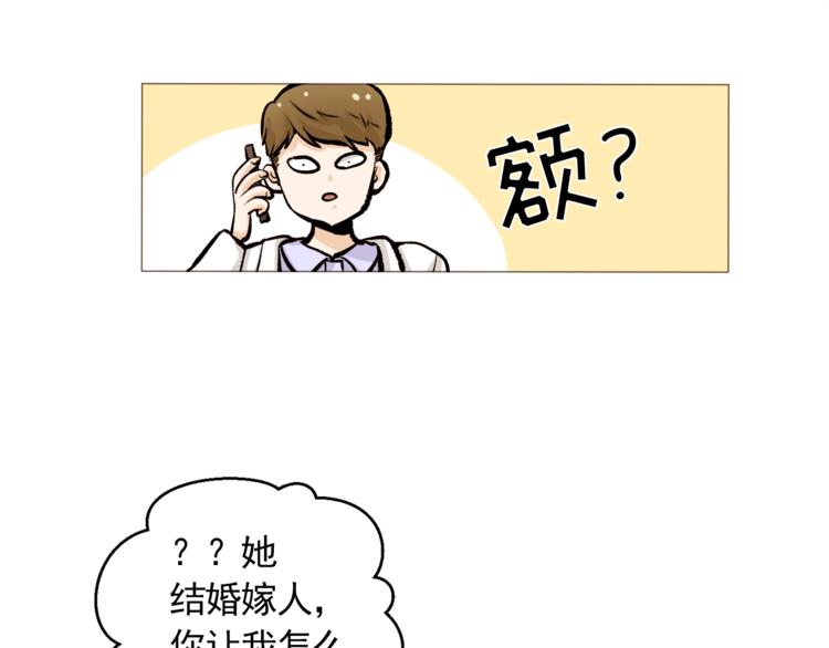 第29话 妈妈的心病43