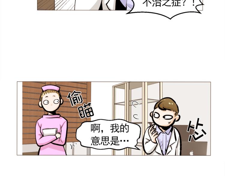 第29话 妈妈的心病47