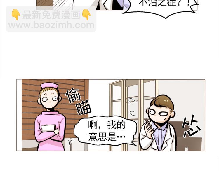 第29话 妈妈的心病51