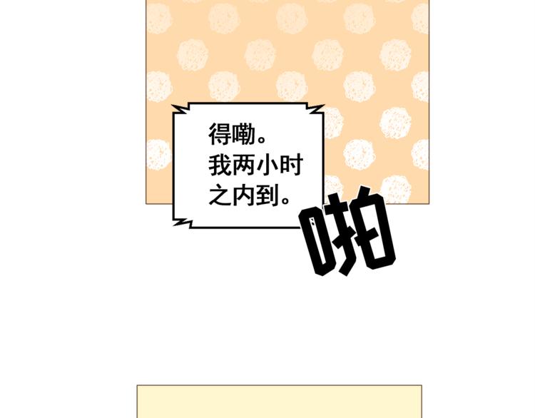 第29话 妈妈的心病62