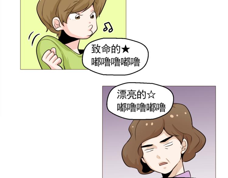 第29话 妈妈的心病66