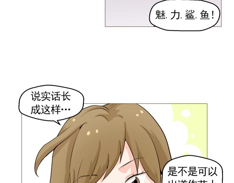 第29话 妈妈的心病67