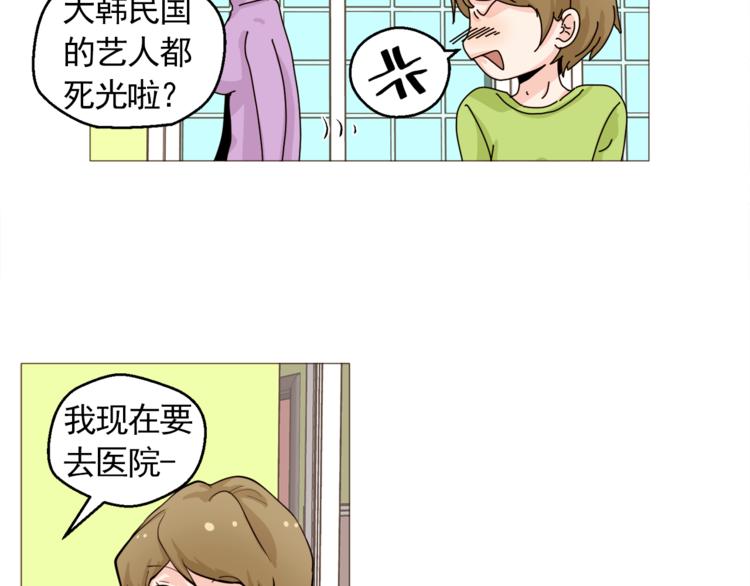 第29话 妈妈的心病69