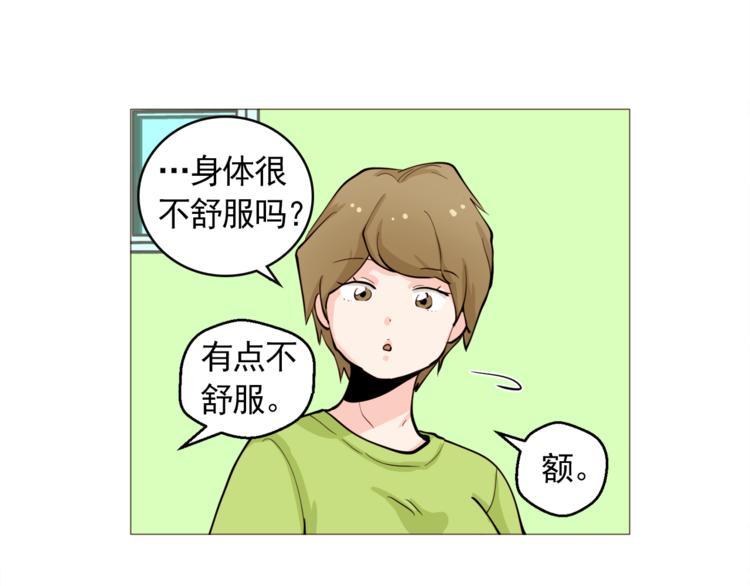 第29话 妈妈的心病71