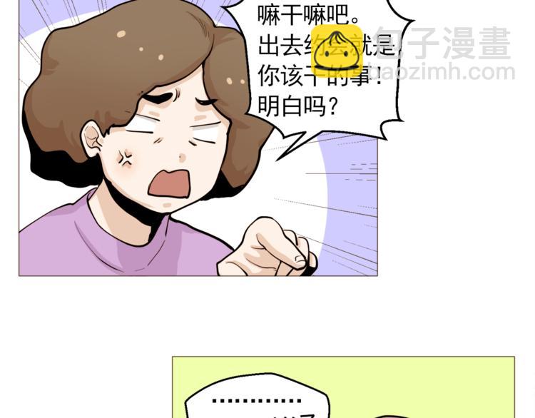 第29话 妈妈的心病74