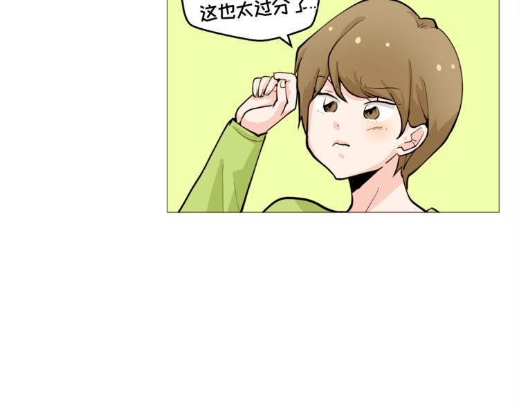 第29话 妈妈的心病75