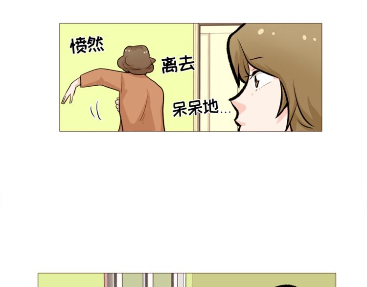 第29话 妈妈的心病76
