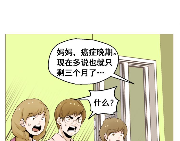 第31话 谁来帮帮忙？！0
