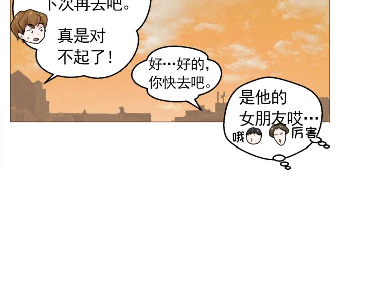 第31话 谁来帮帮忙？！10