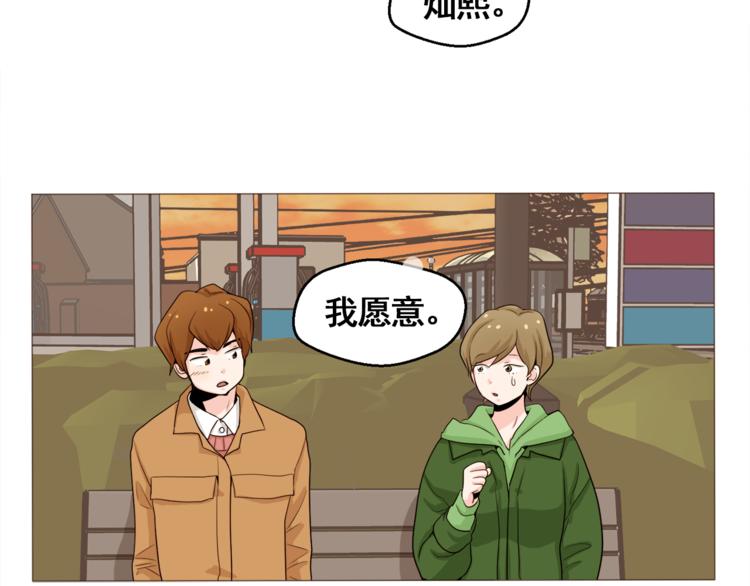 第31话 谁来帮帮忙？！44