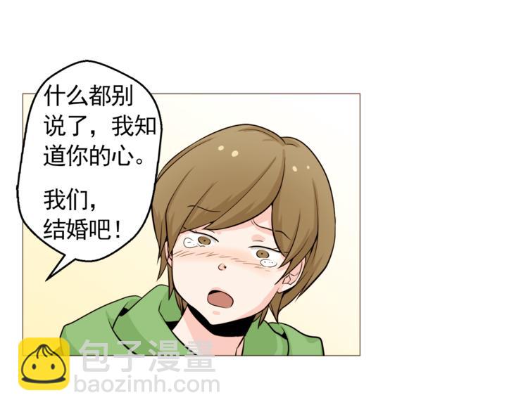 第31话 谁来帮帮忙？！47