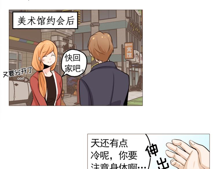 第31话 谁来帮帮忙？！61