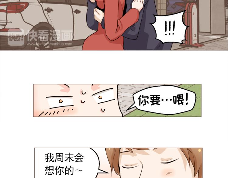 第31话 谁来帮帮忙？！63