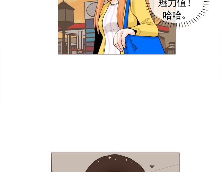 第31话 谁来帮帮忙？！67
