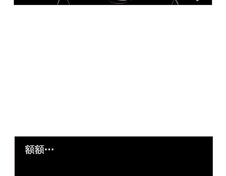 第32话 万万没想到……13