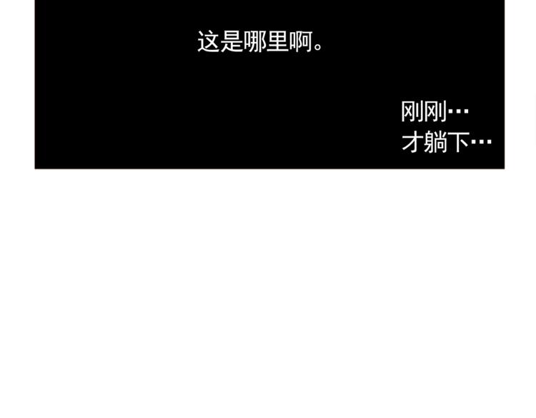 第32话 万万没想到……14