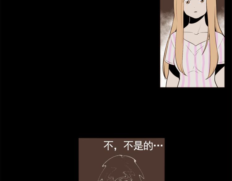 第32话 万万没想到……17