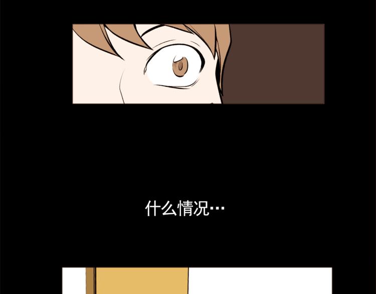 第32话 万万没想到……21
