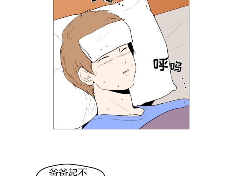 第32话 万万没想到……25