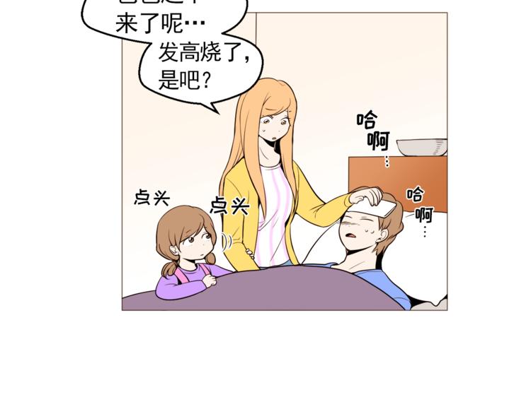 第32话 万万没想到……26