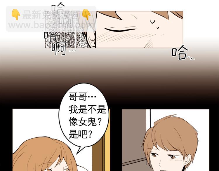 第32话 万万没想到……27