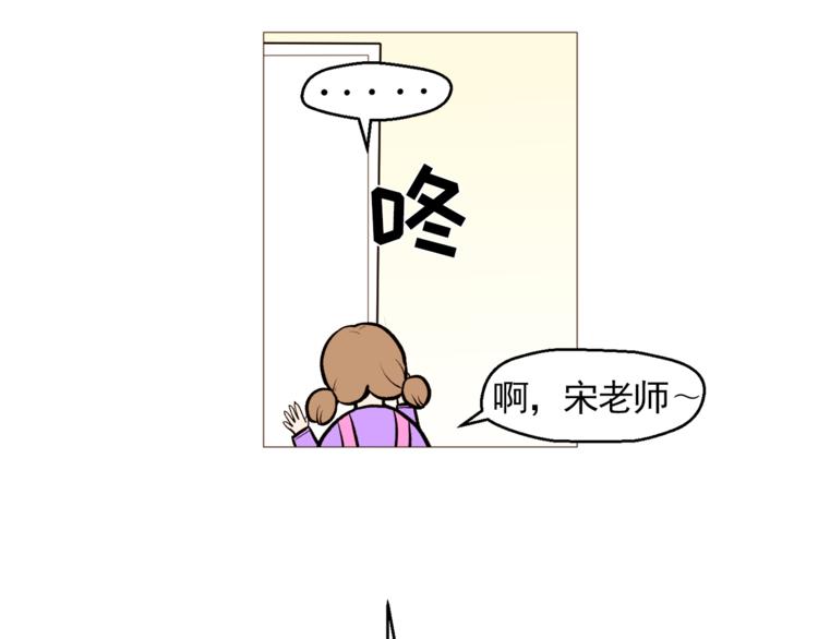 第32话 万万没想到……3