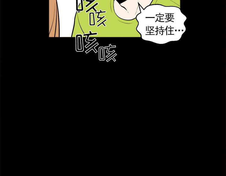 第32话 万万没想到……30