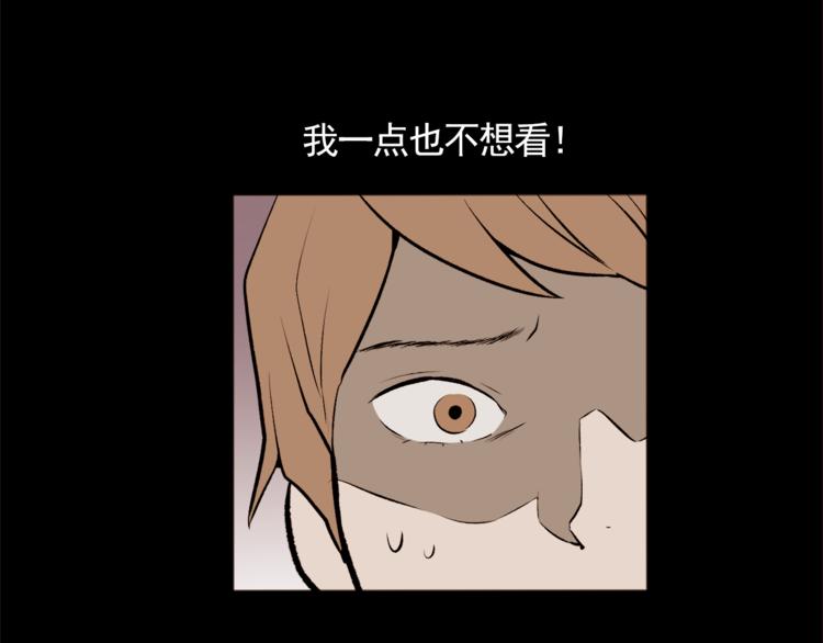 第32话 万万没想到……33