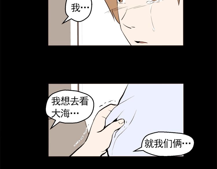 第32话 万万没想到……38