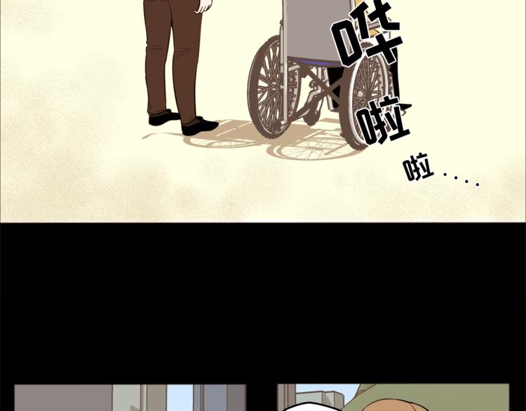 第32话 万万没想到……41