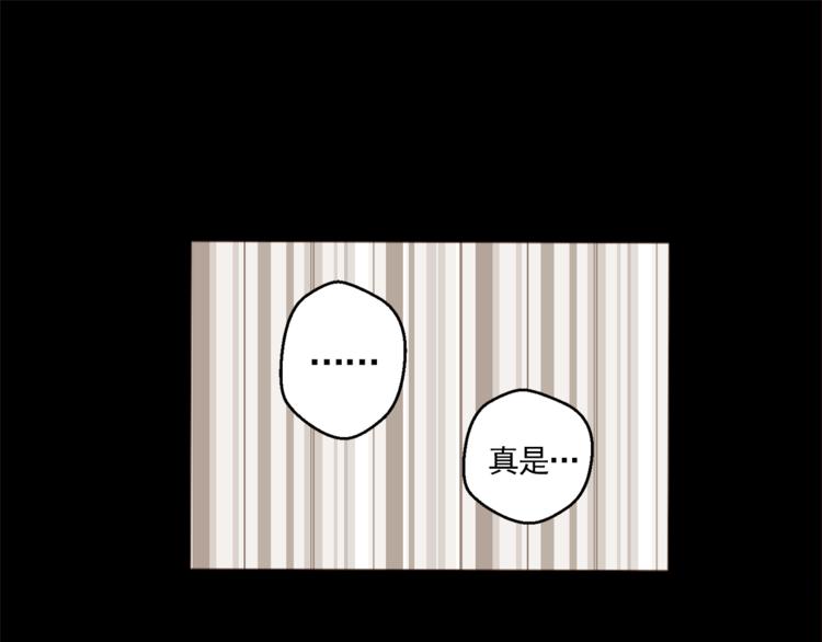 第32话 万万没想到……50