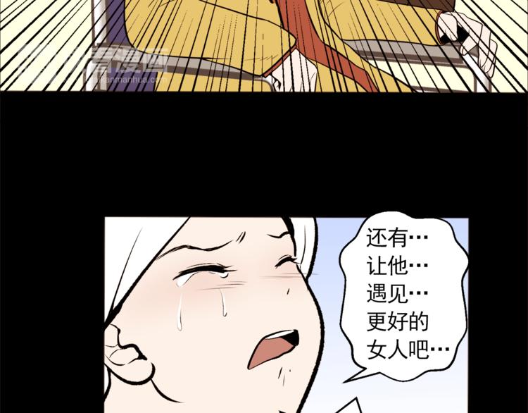 第32话 万万没想到……54